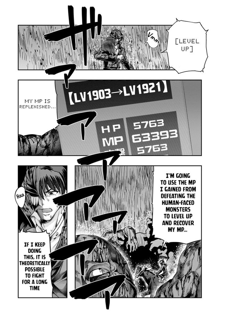 Failure Frame, Chapter 39.2 image 12